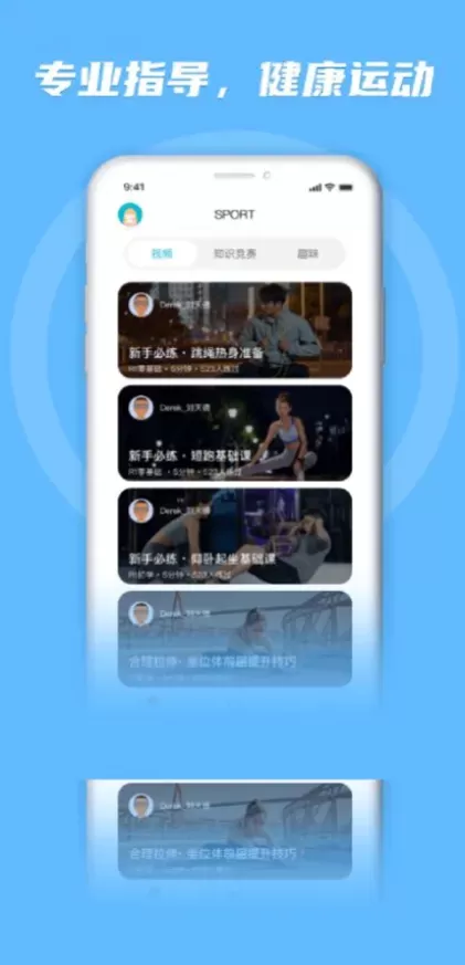 MK体育app直播间截图